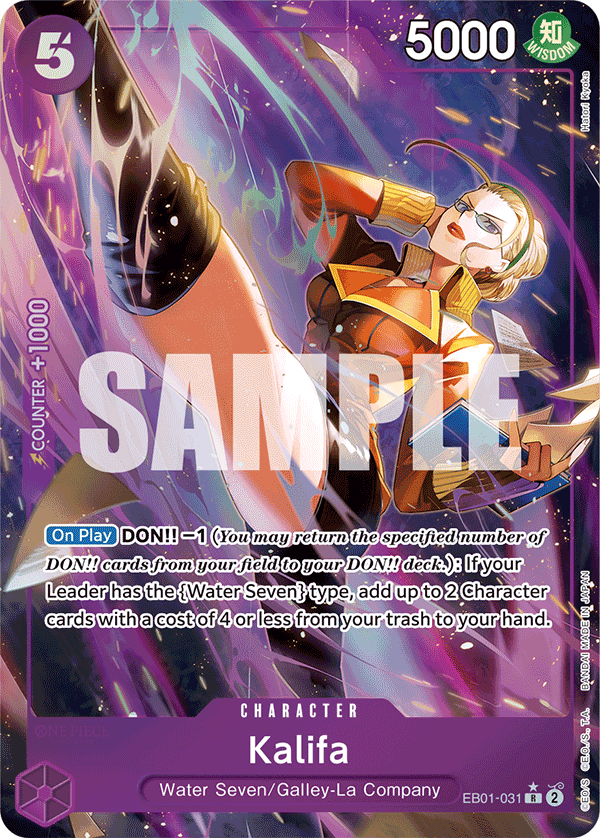 EB01-031_p1, parallel / alternate art