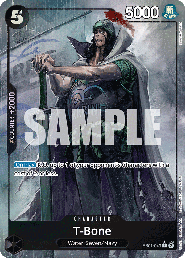 EB01-049_p1, parallel / alternate art