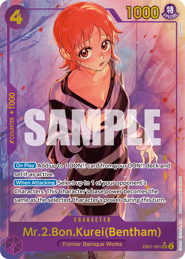 EB01-061_p1, alternate art
