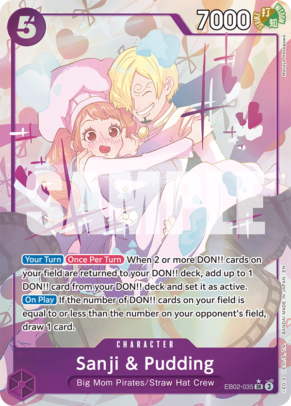 EB02-035_p1, parallel / alternate art