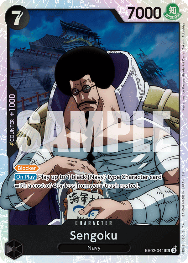 Sengoku (EB02-044)