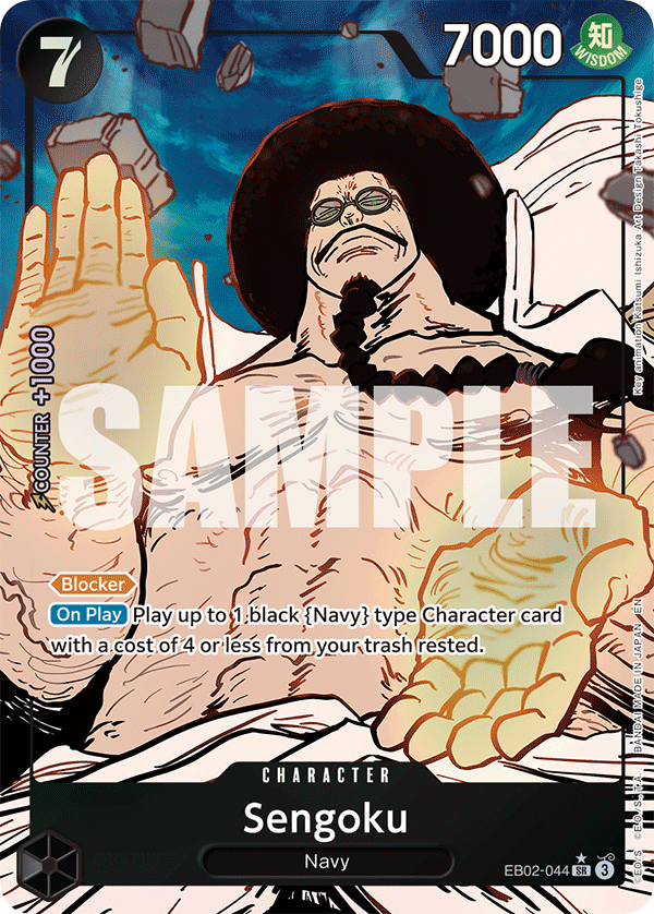 EB02-044_p1, parallel / alternate art
