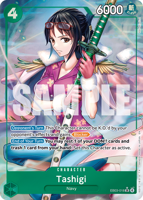 EB03-018_p1, alternate art