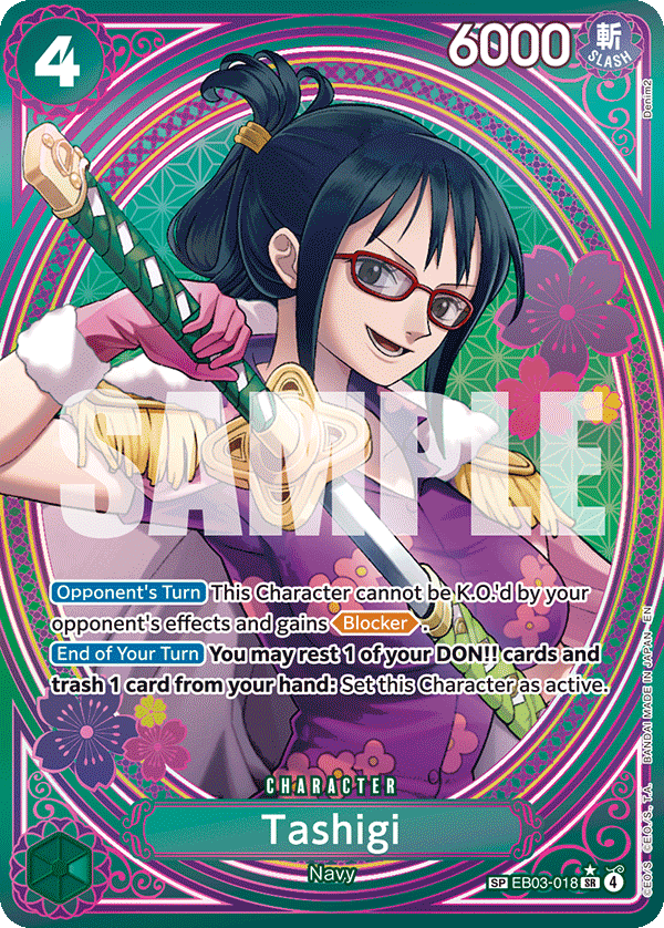 EB03-018_p2, alternate art
