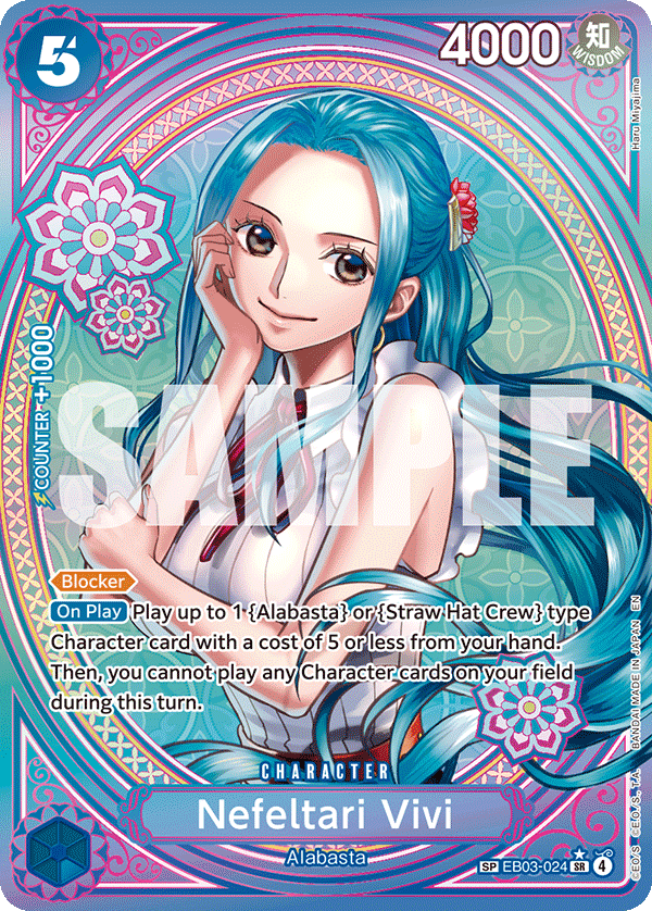 EB03-024_p2, parallel / alternate art