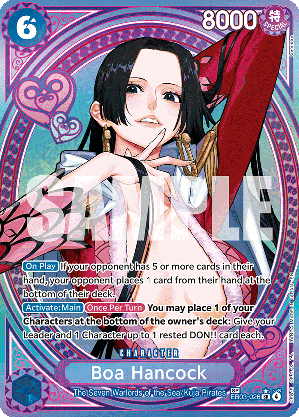EB03-026_p2, parallel / alternate art