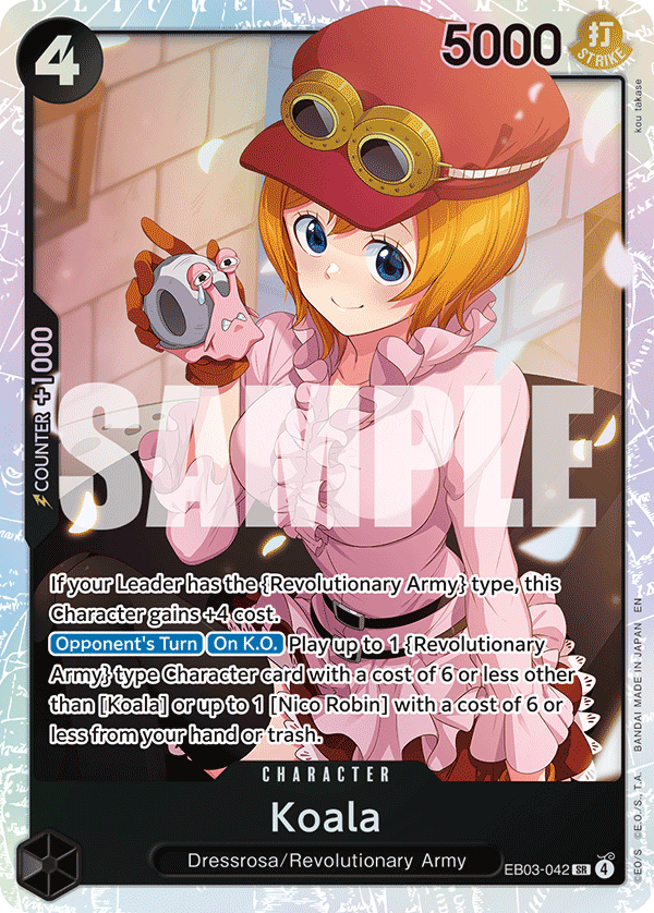 Koala (EB03-042)