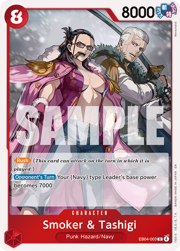 Smoker & Tashigi (EB04-003)