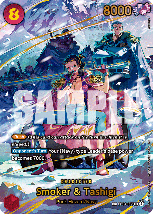 EB04-003_p1, alternate art