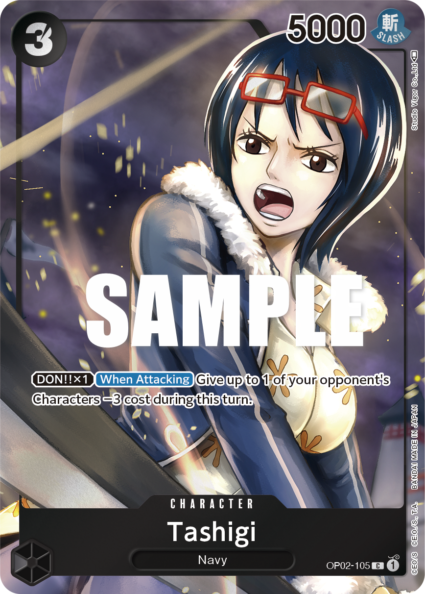 OP02-105_p1, alternate art
