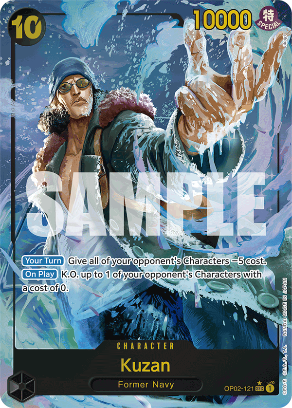 OP02-121_p3, alternate art