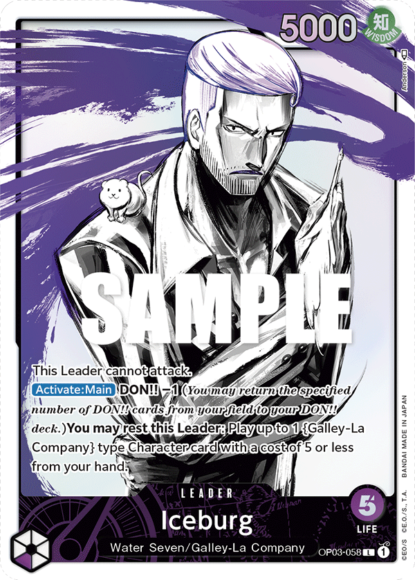 OP03-058_p1, alternate art