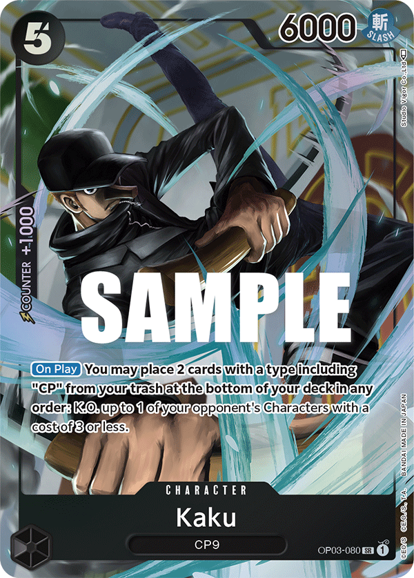 OP03-080_p1, alternate art