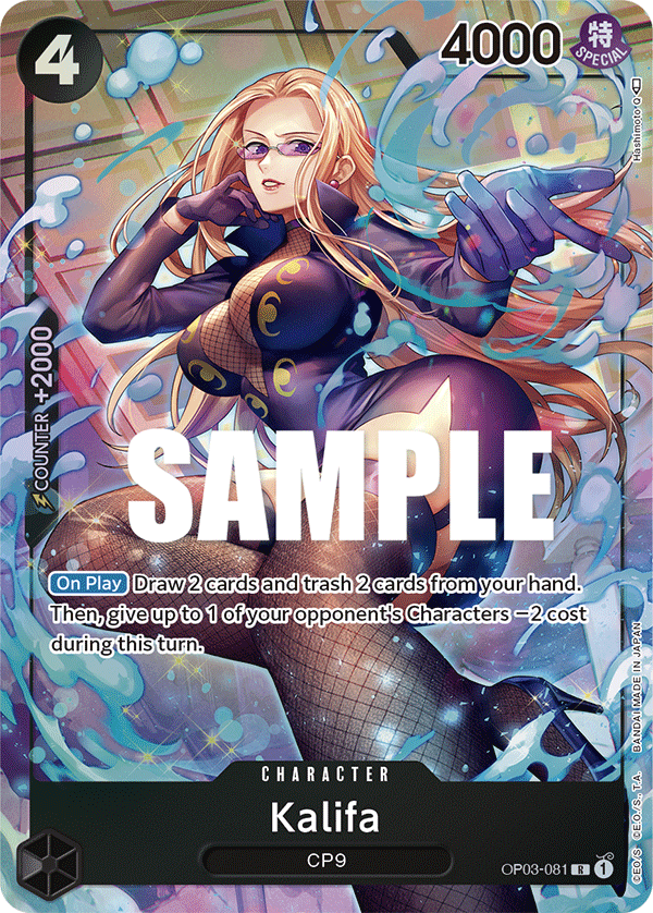 OP03-081_p1, alternate art