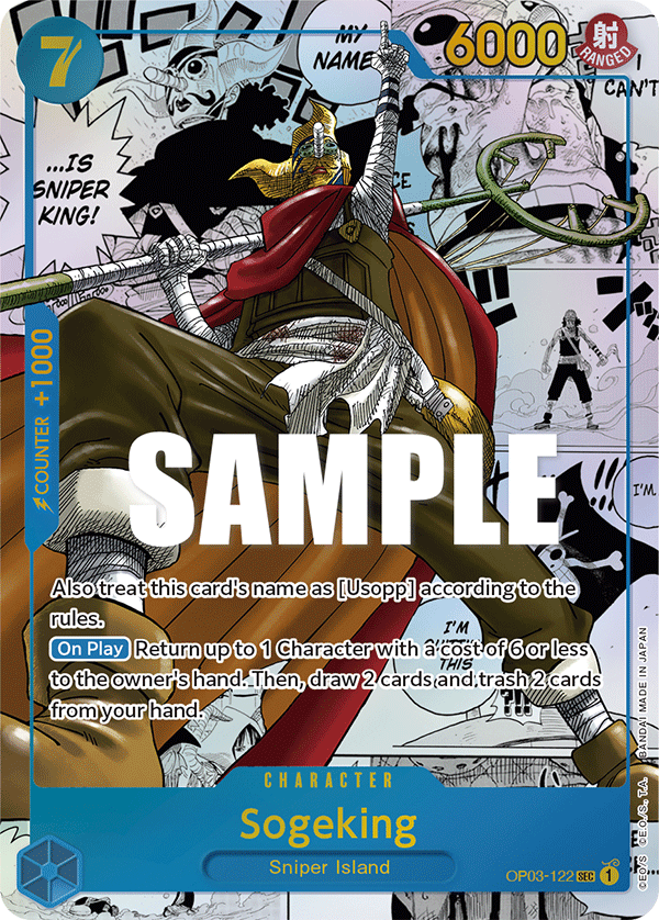 OP03-122_p2, parallel / alternate art