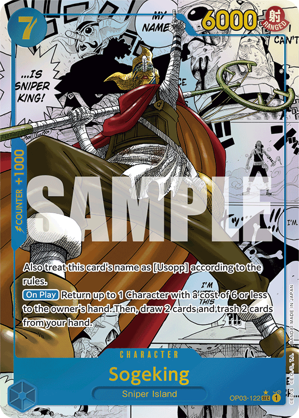 OP03-122_r1, reprint