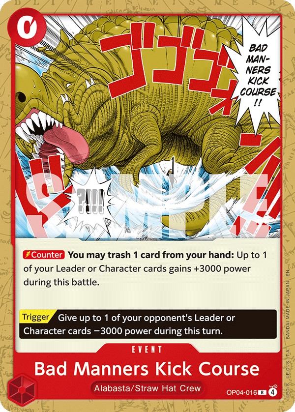 OP04-016_p3, parallel / alternate art