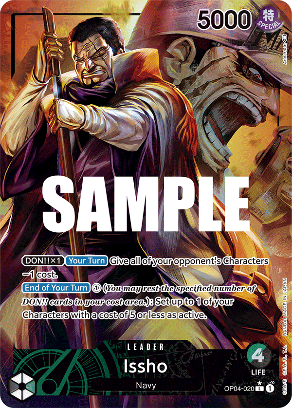 OP04-020_p1, alternate art