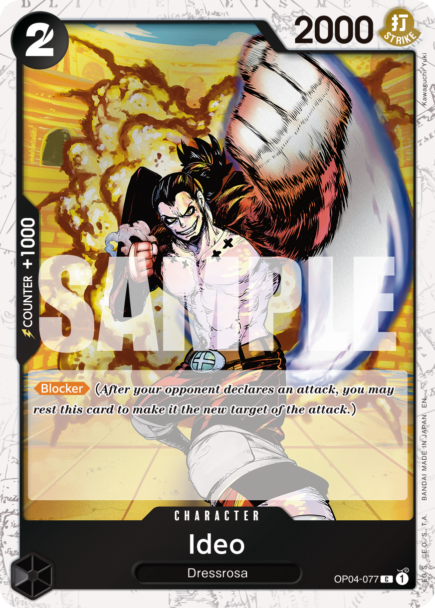 OP04-077_p1, parallel / alternate art