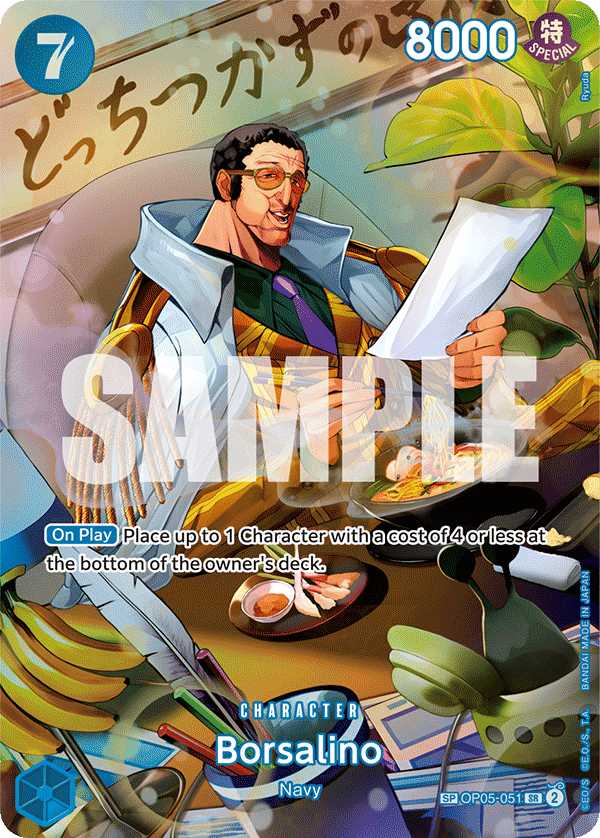 OP05-051_p2, alternate art