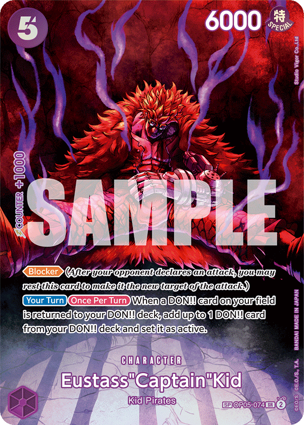OP05-074_p3, parallel / alternate art