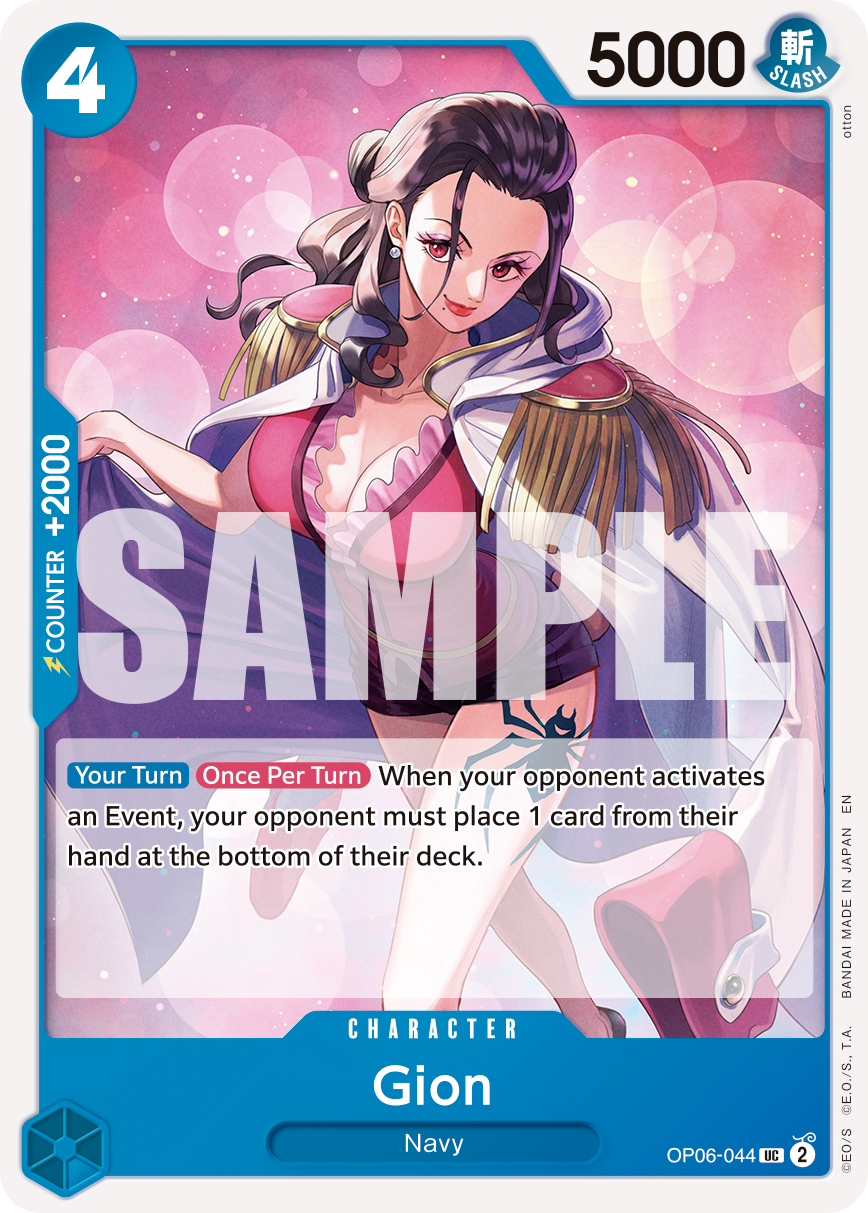 OP06-044_r1, reprint