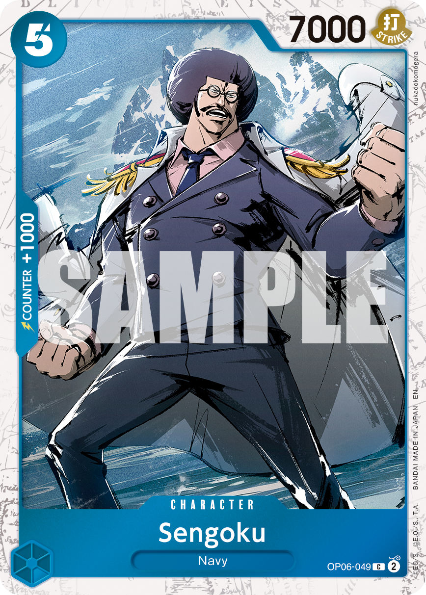 OP06-049_p1, alternate art