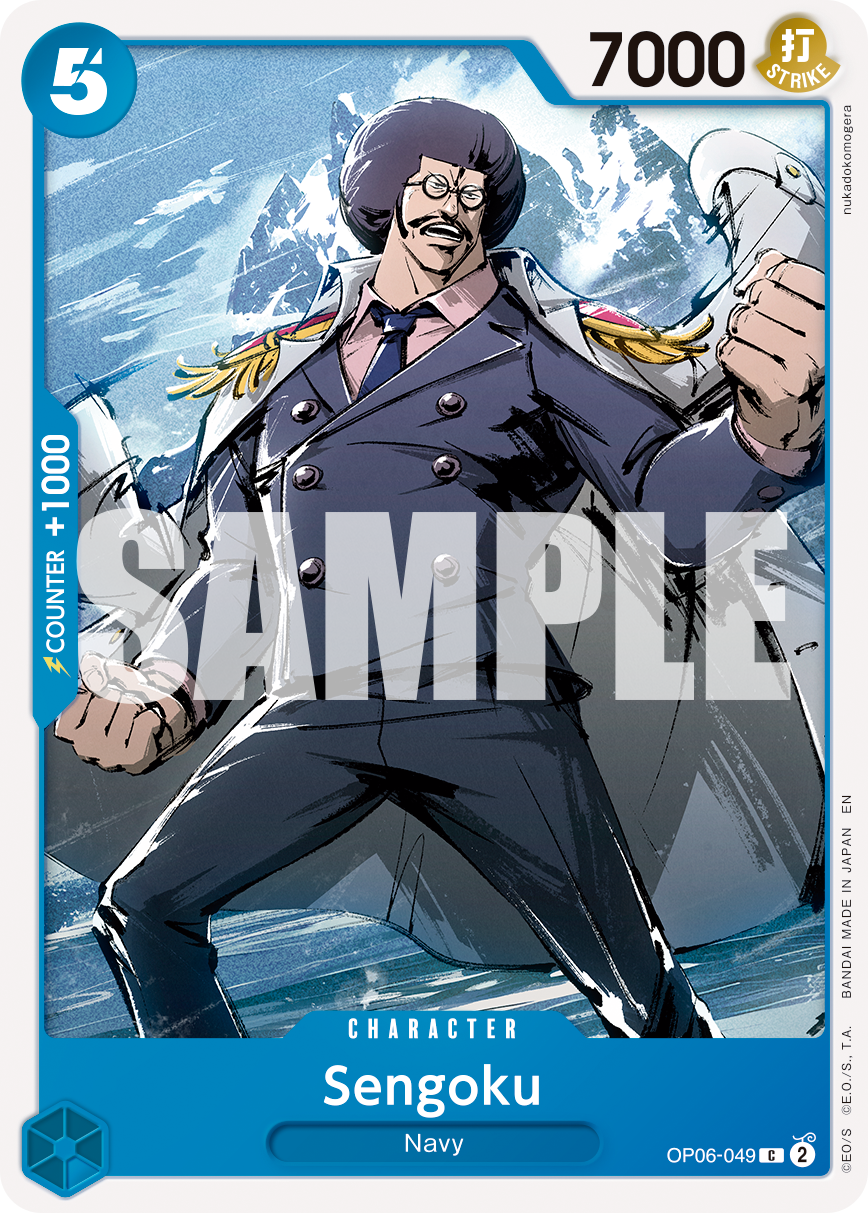 OP06-049_r1, reprint