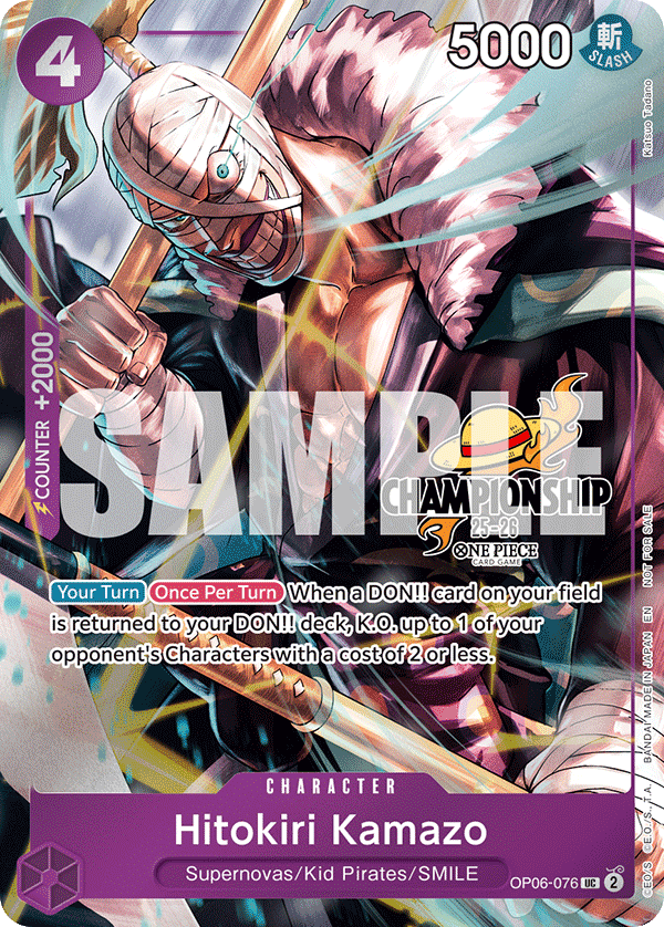 OP06-076_p1, alternate art