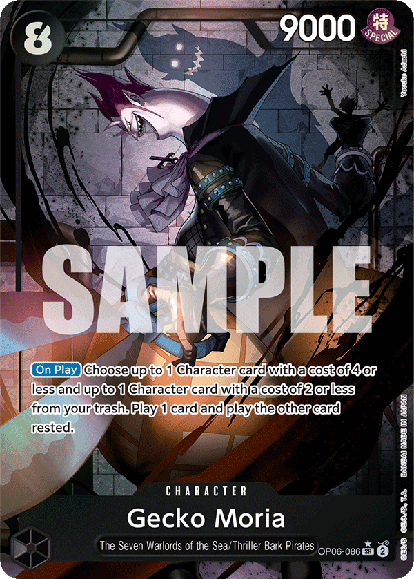 OP06-086_p1, parallel / alternate art