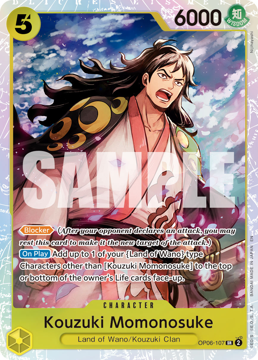 OP06-107_r1, reprint
