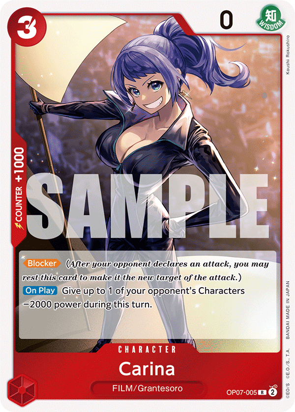 Carina (OP07-005)