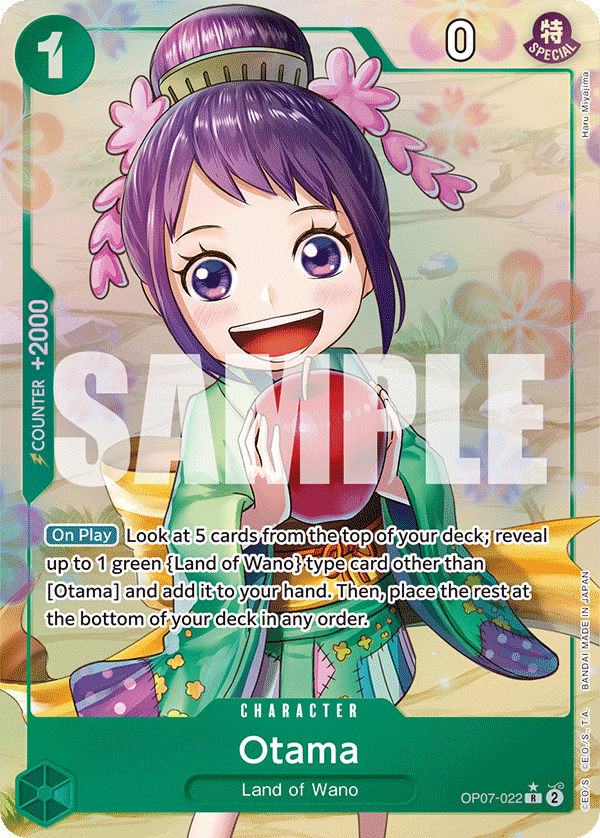 OP07-022_p1, alternate art