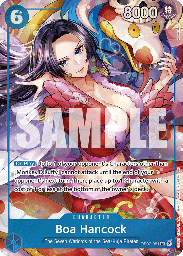 OP07-051_p4, parallel / alternate art