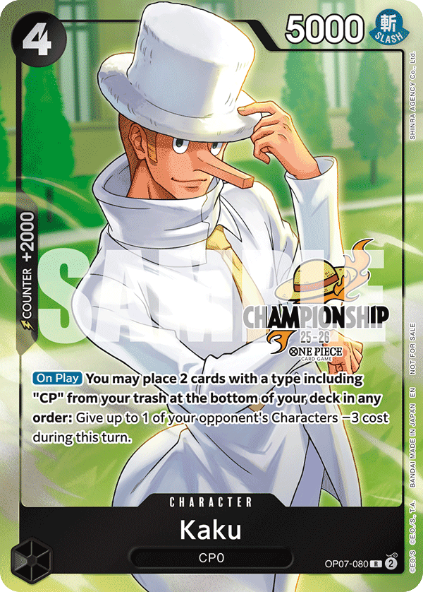 OP07-080_p1, alternate art
