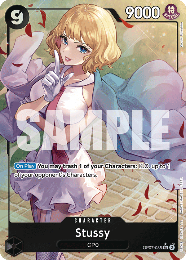 OP07-085_p1, alternate art