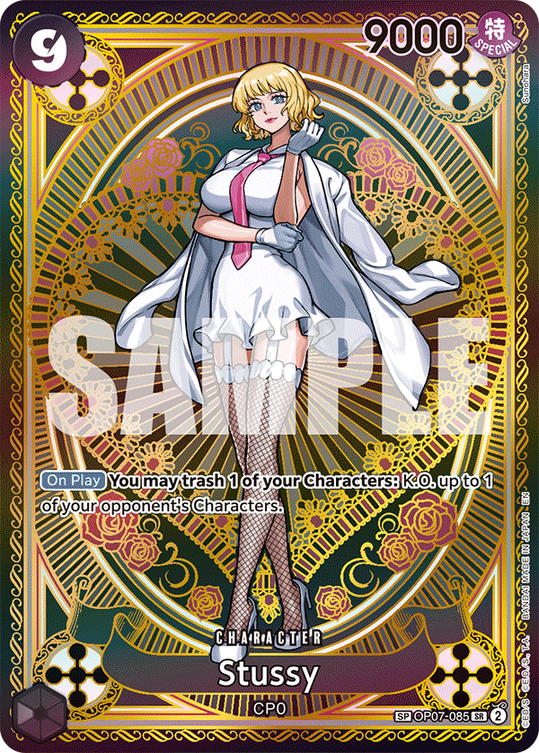 OP07-085_p2, alternate art