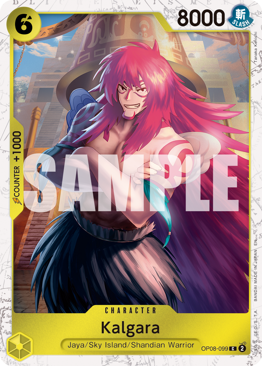 OP08-099_p1, alternate art