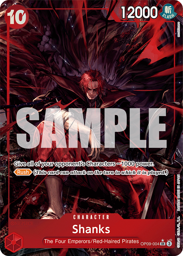 OP09-004_p1, parallel / alternate art