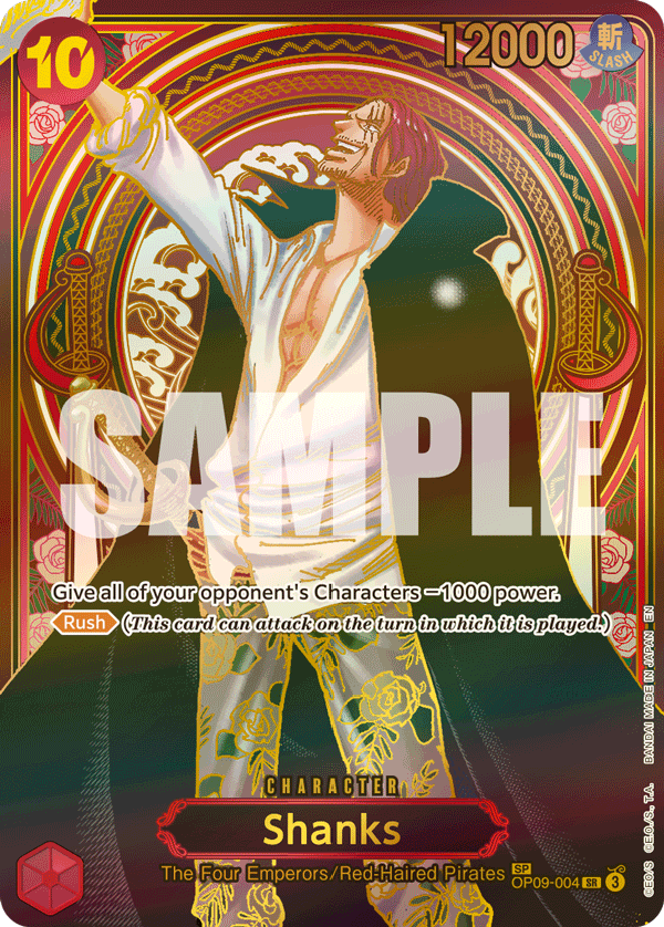 OP09-004_p5, parallel / alternate art