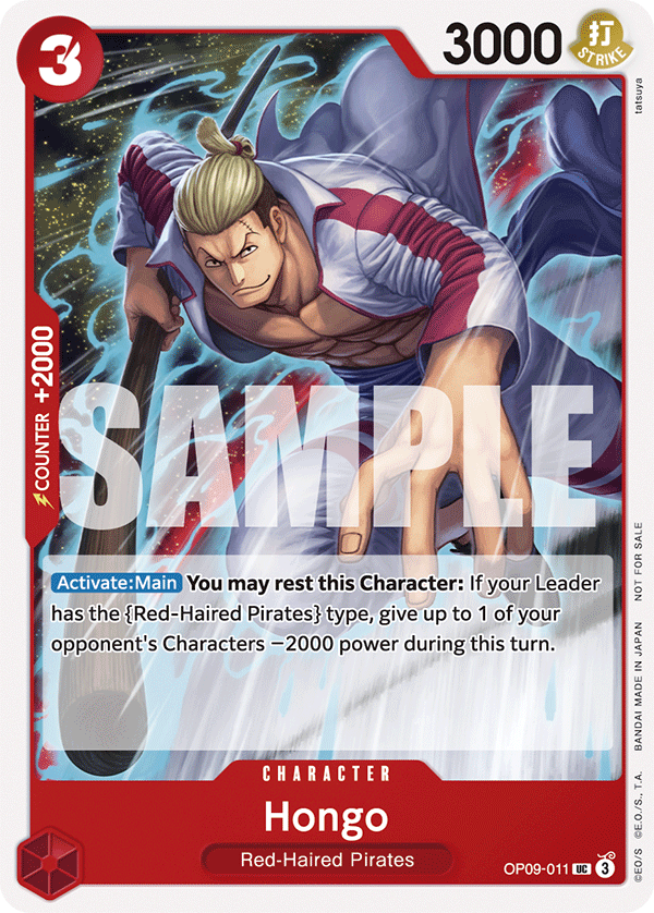 OP09-011_p1, alternate art