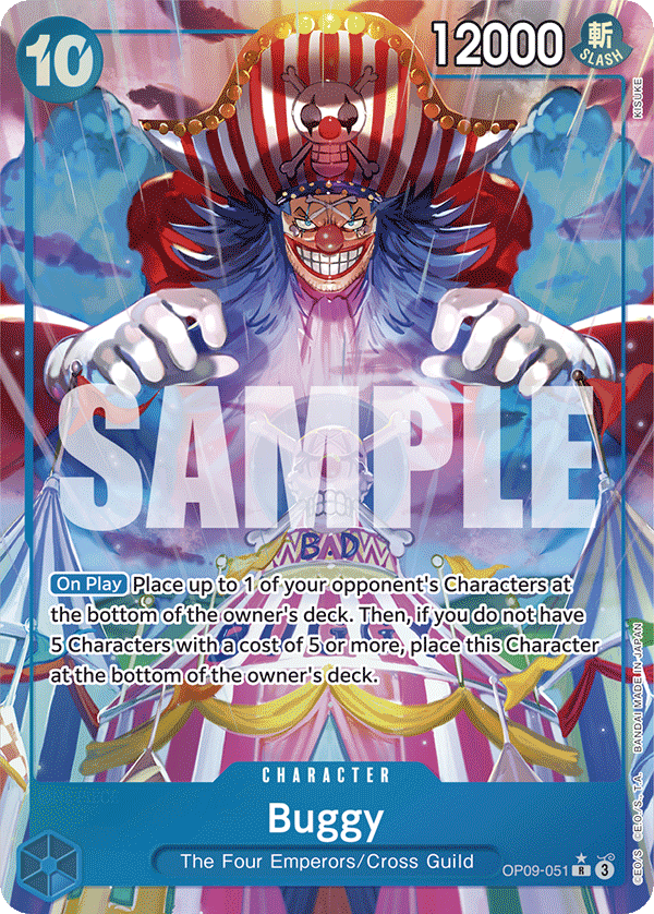 OP09-051_p1, parallel / alternate art