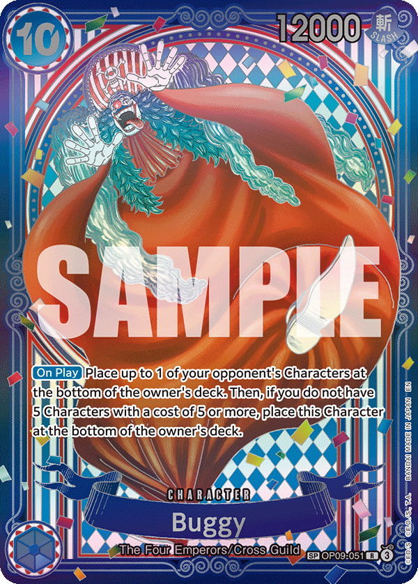 OP09-051_p5, parallel / alternate art