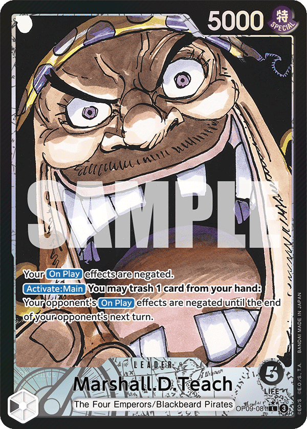 OP09-081_p1, alternate art