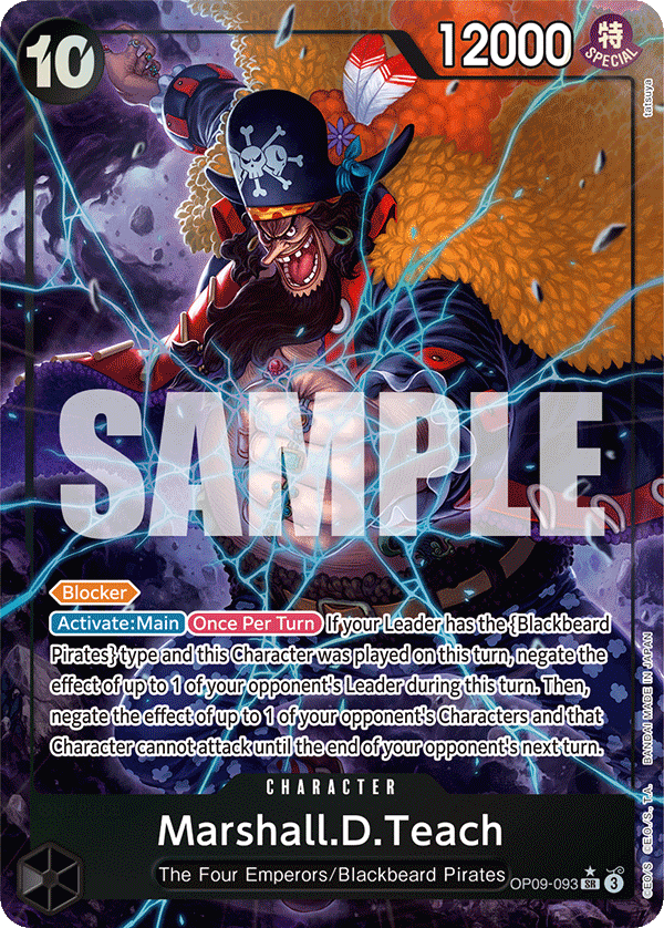 OP09-093_p1, parallel / alternate art