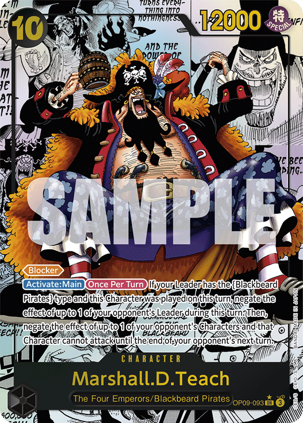 OP09-093_p2, parallel / alternate art