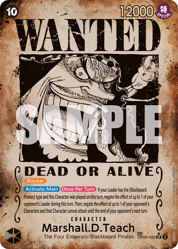 OP09-093_p3, parallel / alternate art