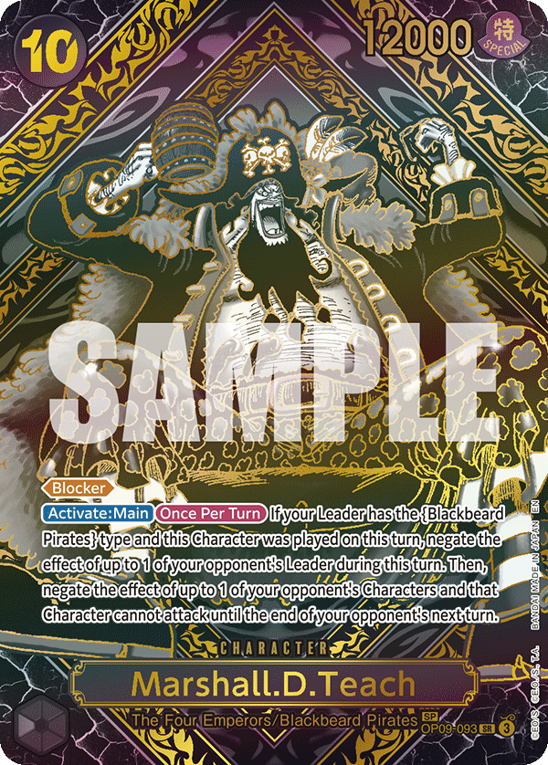 OP09-093_p4, parallel / alternate art