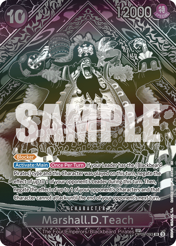 OP09-093_p5, parallel / alternate art