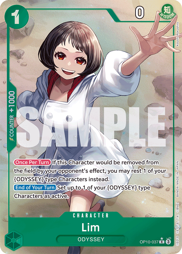 OP10-037_p1, alternate art